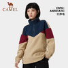 CAMEL骆驼户外女半开胸抓绒衣2022春秋摇粒绒内胆卫衣颗粒绒外套 AA32263618 商品缩略图2