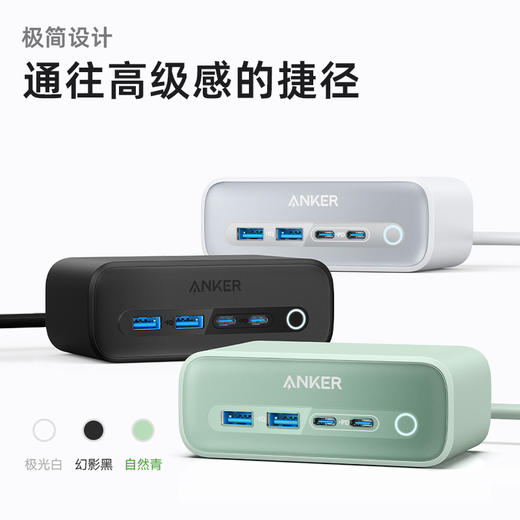 【热销】Anker安克67W氮化镓桌面充电器适用于苹果多口PD快充iphone14/13手机插头Macbook笔记本电脑办公A91C0 商品图5