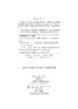 生物化学与分子生物学实验/孙爱华 杜蓬 商品缩略图2