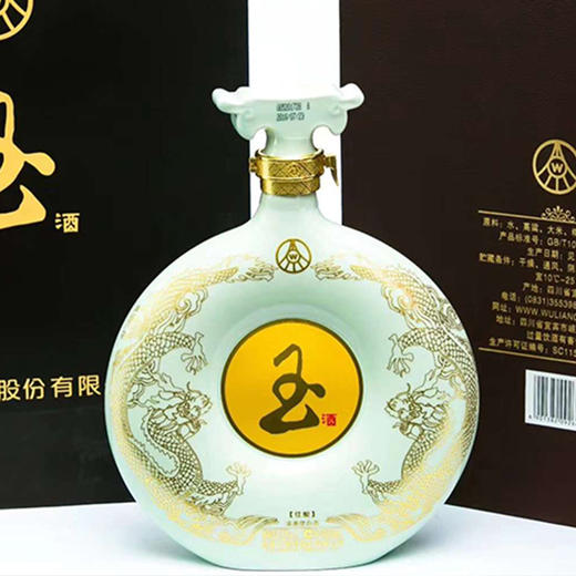 玉酒·佳酿 52度 666mL*1瓶 商品图3