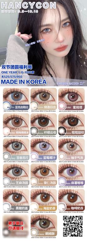 🔗今日推荐 con：Hancy烧酒日出