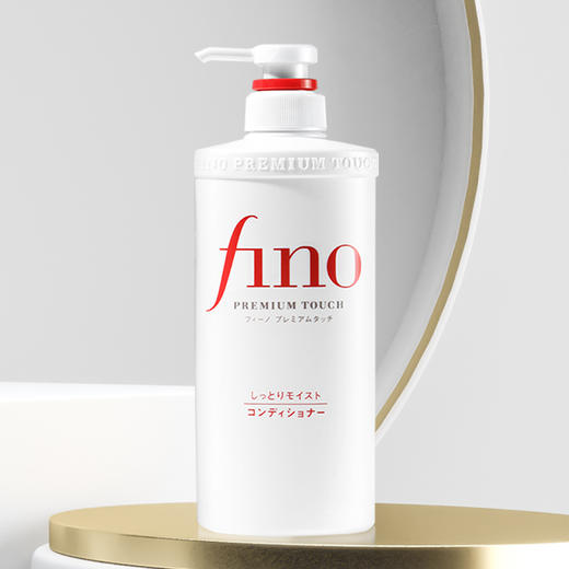 日本直邮  资生堂Fino芬浓透润美容液洗发水/护发素 商品图3