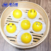 Emoji表情包 商品缩略图1