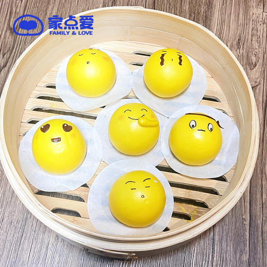Emoji表情包 商品图1