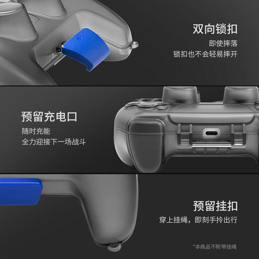 Armor系列 Switch手柄硬核保护壳 G25 商品图3