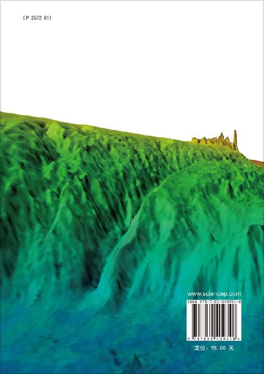 海底构造与地球物理学/吴时国，张健 商品图1