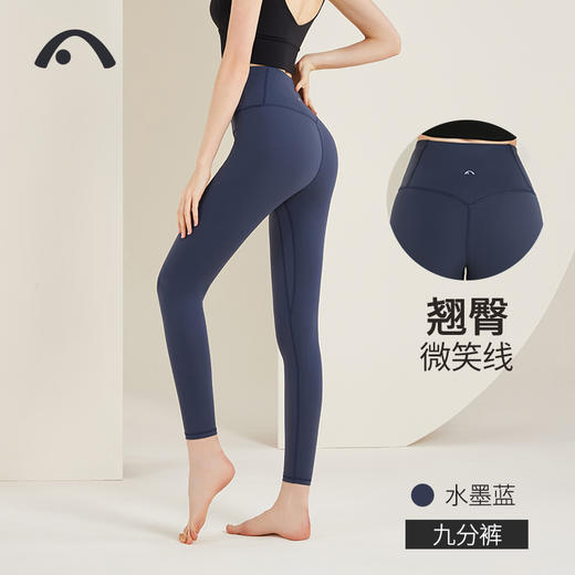 2022爱暇步秋冬新款高腰瑜伽不卷边瑜伽裤X22159NSM 商品图3