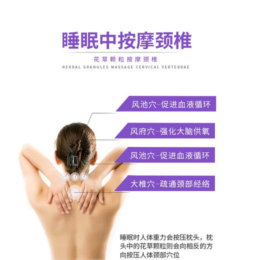 华喜好物 新疆库尔班手工坊薰衣草安睡枕 商品图5