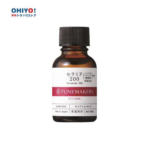 渡美皮脂膜修护精华特润20ml 【保质期：26年5月】 商品图0