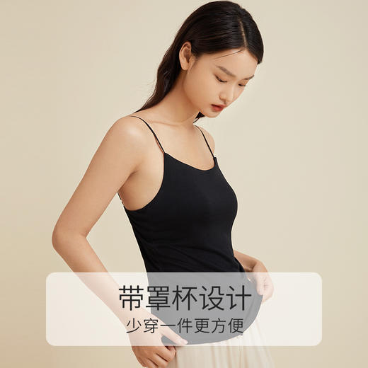 金三塔100%桑蚕丝带罩杯免穿文胸女士真丝针织亲肤打底吊带上衣  NZFCA701 商品图2
