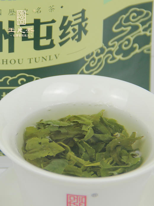 散装绿茶2025新茶徽州屯绿雨前炒青一级浓香型袋装安徽茶叶250g 商品图2