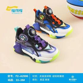 福得隆新款皮面扭扭扣篮球鞋2006    33-38码