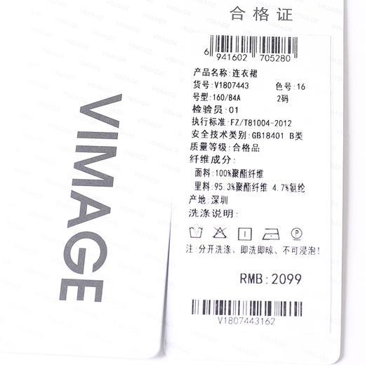 VIMAGE纬漫纪秋季新款纯色百搭收腰不规则裙摆连衣裙V1807443 商品图5
