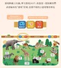 【支持点读】火火兔趣味启蒙图书（16本装） 商品缩略图3
