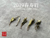 5年陈的花弄影，2019高山一级春寿眉，秀美清灵，丽色天成 商品缩略图5