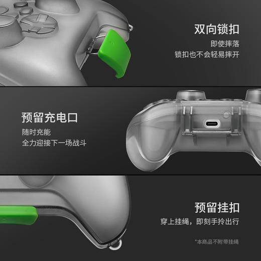 Armor系列 Xbox Series X|S手柄硬核保护壳 G26 商品图3