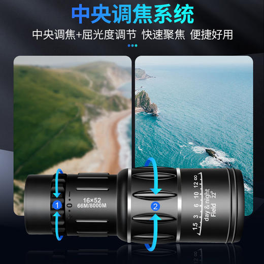 【微光高清❗️黑科技夜视望远镜】黑夜中的拍照器，外出游玩旅行常备，创意新奇特高倍手机望远镜，节能拍月亮❗️ 商品图3