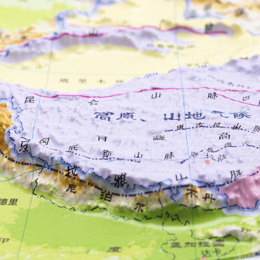 地理立体认知系列·中国基础地图 商品图2