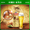青岛啤酒13度1L原浆桶啤 商品缩略图1