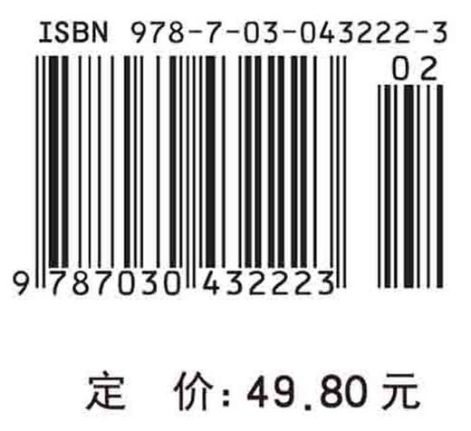 生命科学与伦理/吴能表 商品图3