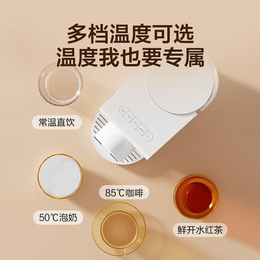 海尔兄弟饮水机 即热饮水机HL-EY101 商品图4