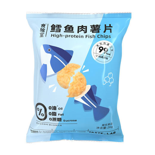 食验室鳕鱼肉鸡胸肉薯片（多口味）26g 商品图0