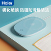 海尔兄弟暖暖杯 恒温智能杯HB-BC101 商品缩略图1