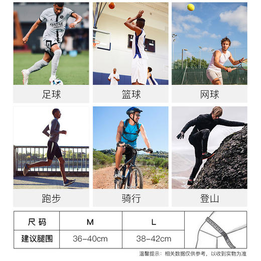 李质造 髌骨带LZZ22BGD001 商品图4