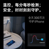 【热销】Anker安克安芯充Pro适配苹果充电器头30W氮化镓快充iPhone14/ipad手机充电器苹果13/12promaxA2147 商品缩略图8