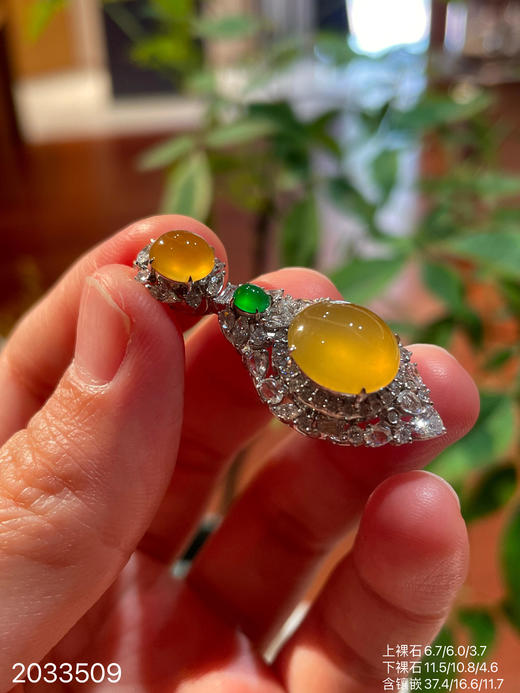高冰黄翡蛋面吊坠  59999【2033509】 商品图6