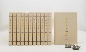 《历代赋汇校订本》，16开精装，全12册，凤凰出版社2018年版一版一印，定价1800，售480元。