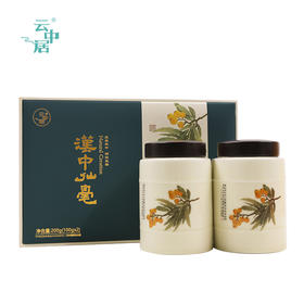 云中居 礼 双瓷汉中仙毫礼盒装200g（100g×2）