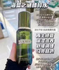 Lamer/海蓝之谜精粹水 修护保湿精粹液抗初老肌底露200ml 商品缩略图4