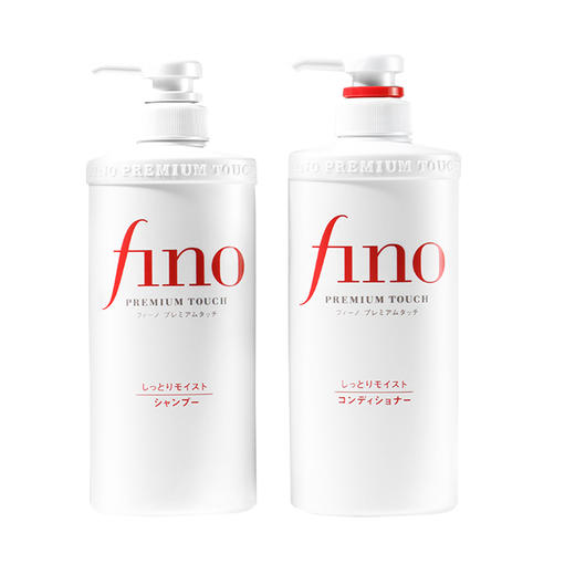 日本直邮  资生堂Fino芬浓透润美容液洗发水/护发素 商品图0