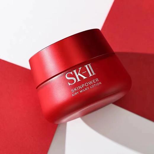 SK-II明星大红瓶面霜 80g 商品图2