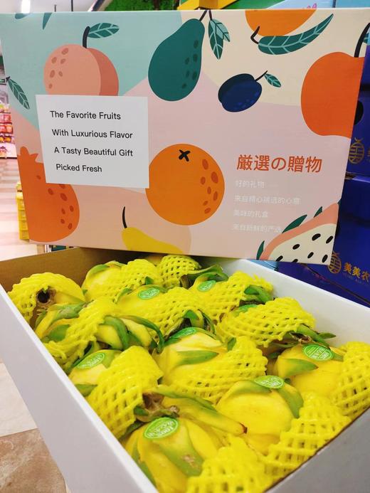 黄麒麟火龙果一箱（拼团） 商品图1