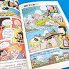 半小时漫画中国历史（套装共2册） 商品缩略图3