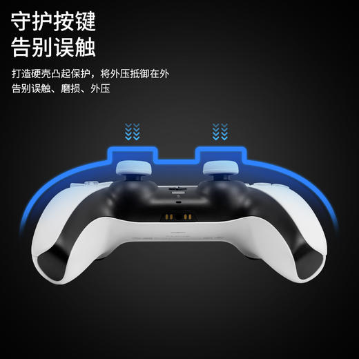 Armor系列  PS5手柄硬核保护壳 G27 商品图2