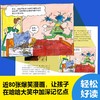 【5-12岁】学乐名人传系列：科学巨匠11册、艺术大师12册 商品缩略图3