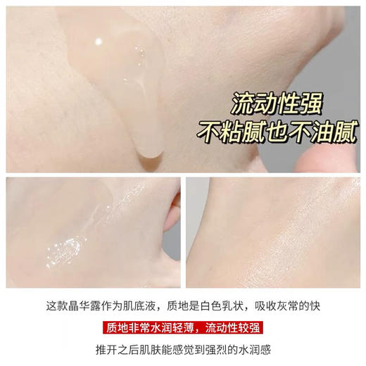 资生堂红腰子三代红妍肌活精华露100ml  维稳修护改善暗沉傲娇精华 商品图9
