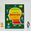 DK翻翻玩百科：一套能读、能玩、能懂的玩百科，让孩子爱上科学，从小建立科学思维。 商品缩略图4