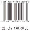 页岩储层四维地应力及加密井压裂理论 商品缩略图2