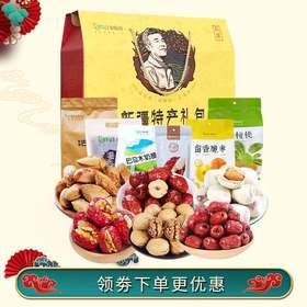 【塔玛庄园】新疆乐享坚果大礼包美味营养健康坚果果干组合家庭享用送礼佳选国潮国潮献礼