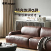 懂窝 | 巴特勒 真皮沙发 Butler Leather Sofa 商品缩略图3