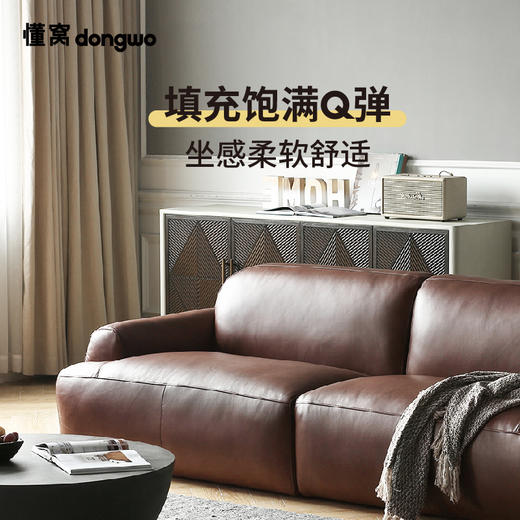 懂窝 | 巴特勒 真皮沙发 Butler Leather Sofa 商品图3