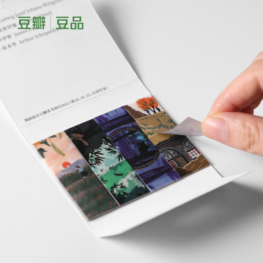 豆瓣读书便签贴纸——书写者系列 商品图2