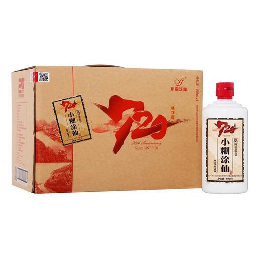小糊涂仙 20周年 720畅饮版（裸瓶装）浓香型白酒 52度 500ml*6瓶 整箱装 商品图0
