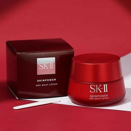SK-II明星大红瓶面霜 80g 商品图3