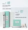 ²加赠眼精华液10ml/支【远大蒝叶冻龄紧致眼霜】奢享眼周精致护理 18g/瓶 HM02-CRMM-YD 商品缩略图2