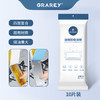 GRAREY 油烟机吸油棉  专用过滤网吸盒 独立密封包装 10pcs/包 商品缩略图2